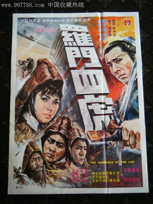 农村土地不动产证能贷款吗